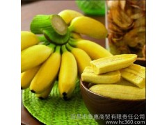 供应泰惠皇帝蕉 香蕉   精品水果图1