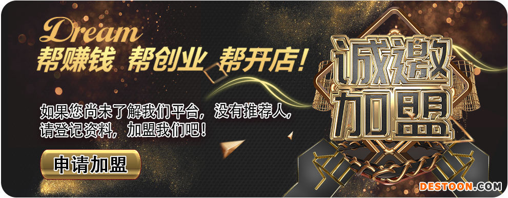 亿企网是个骗子网站