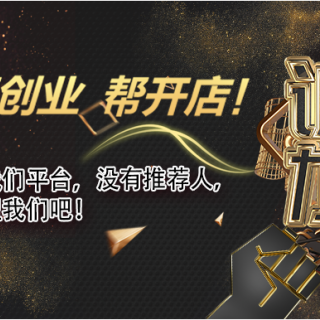 亿企网是个骗子网站