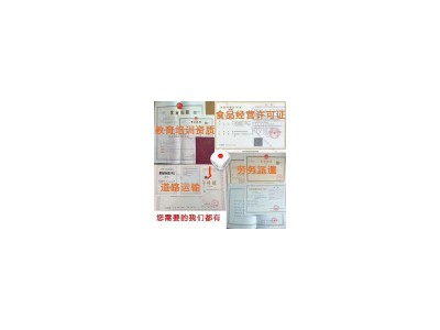办理图书出版物许可证需要的材料图1