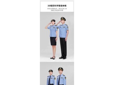 江苏水政监察制服徐州宿迁水政执法标志服装厂图1