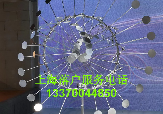 上海高新科技企业落户政策,undefined