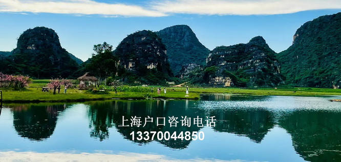 上海当兵落户政策,undefined