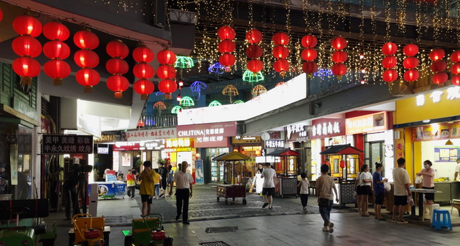 上海的高新企业落户条件,undefined