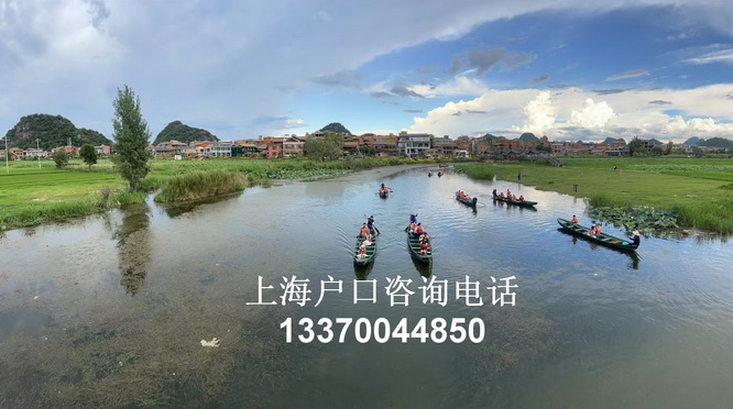 个税落户上海,undefined
