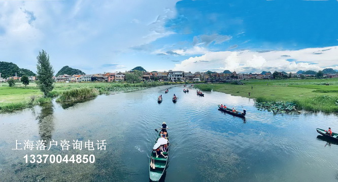 上海落户单位资质,undefined