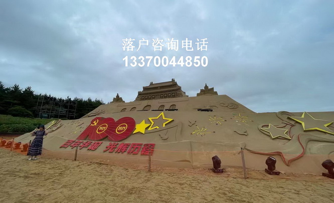上海留学生落户在哪里办理undefined