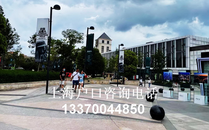 上海居住证落户新政策2024,undefined