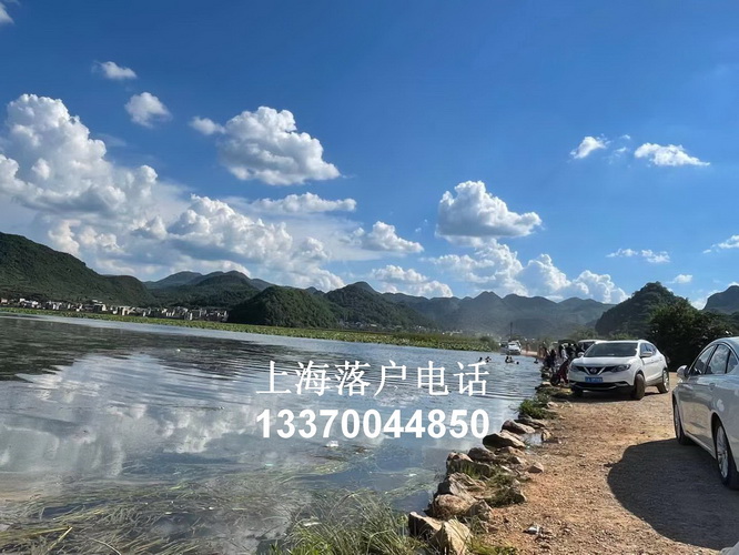 上海落户要求,undefined