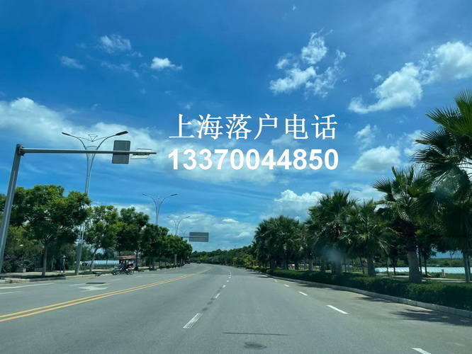 落户上海户口本,undefined