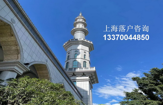 上海居转户代办多少钱,undefined