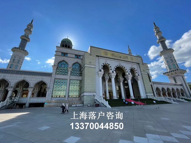 拿到上海户口,undefined