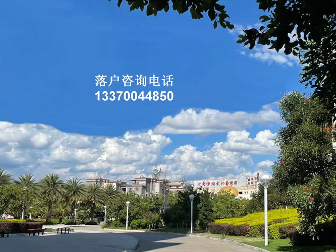 上海居转户代办undefined