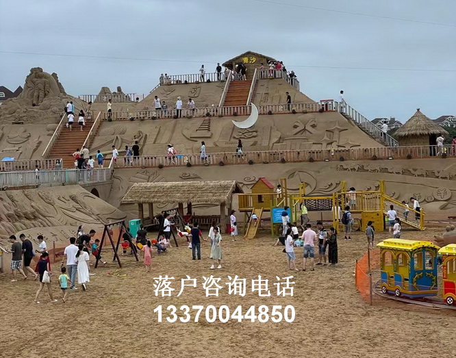 上海户口落户条件,undefined