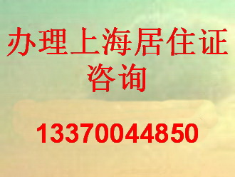 上海积分120分的条件和要求,undefined