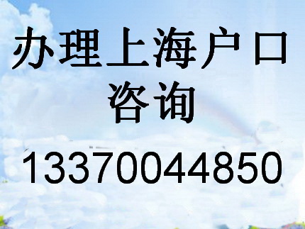 上海落户确定时间,undefined