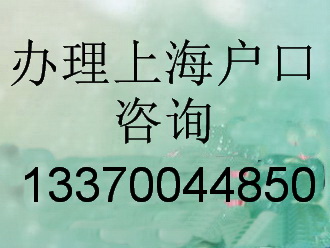 上海积分官网,undefined