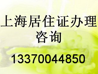 上海人才落户咨询哪个部门,undefined