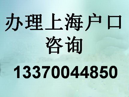 上海市民信息服务网,undefined