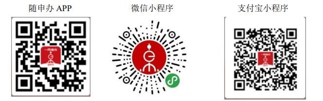 2023上海黄浦区转学政策(小学+初中)